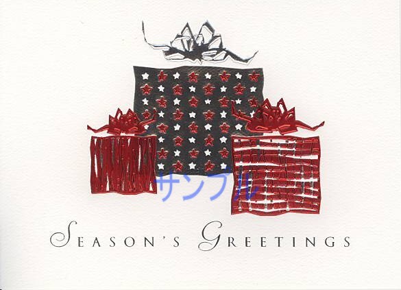 Season's Greetings (プレゼント)
