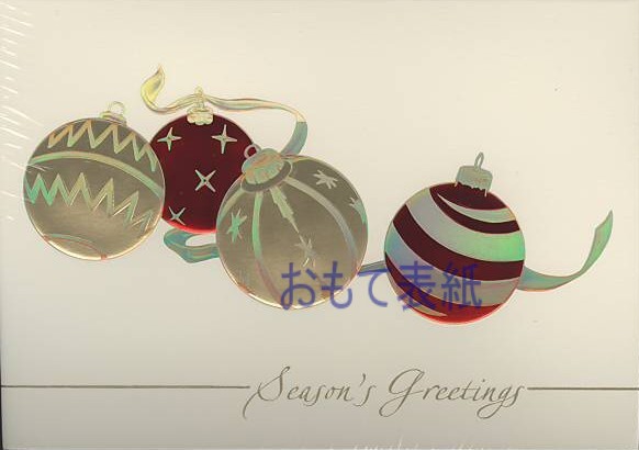Season's Greetings (ORNAMENT)