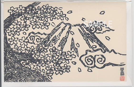 本多豊國「富士と桜」