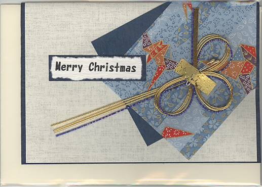 Merry Christmas和風カード（青）