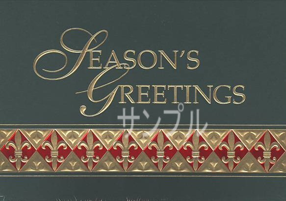 Season's Greetings (ROYAL GREETINGS)
