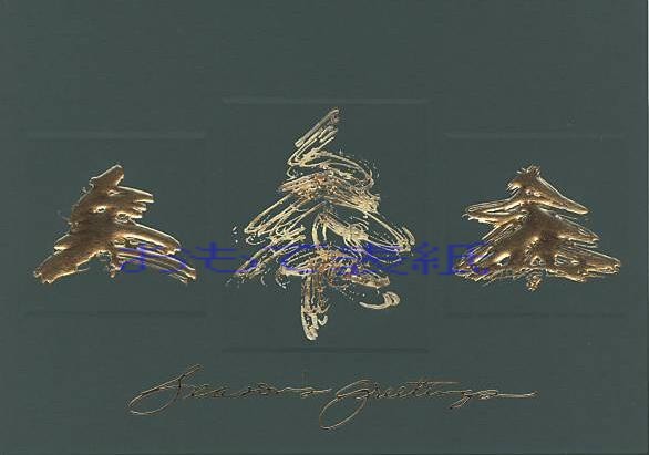 Season's Greetings (3tree)