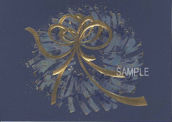 Season's Greetings (リボンリース：紺)