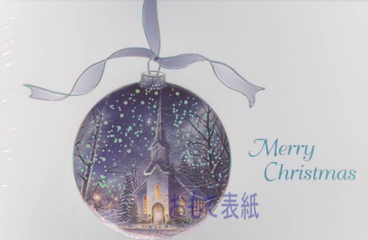 Christmas Card (church)