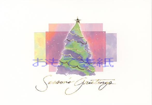 Season's Greetings (カラフルツリー)