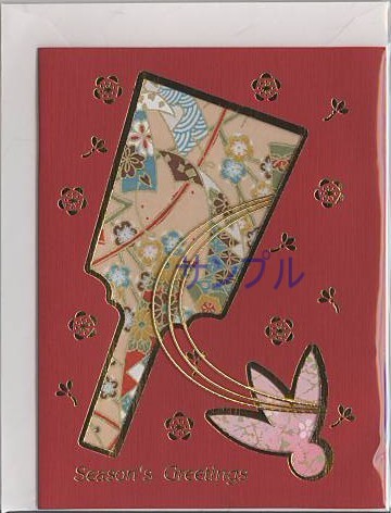 和風Season's Greetingsカード（羽子板：赤）