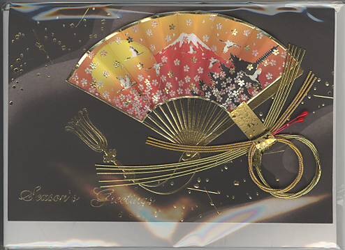 和風Season's Greetingsカード（扇・黒）