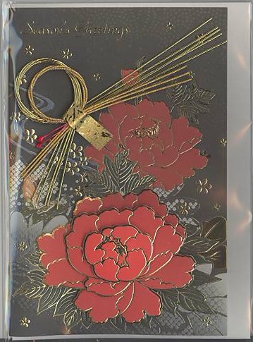 和風Season's Greetingsカード（赤花）