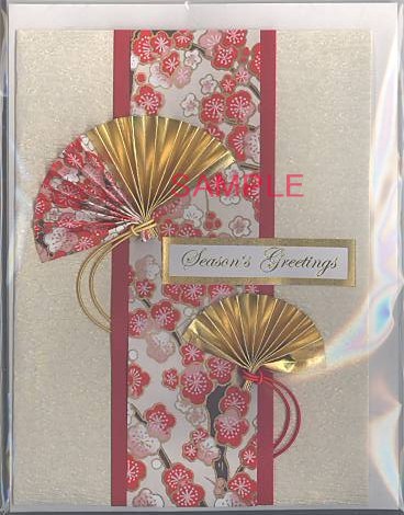 和風Season's Greetingsカード（扇：パール白）