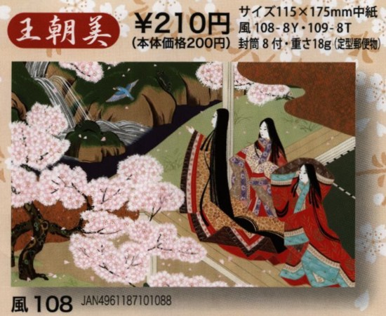 印刷代無料：貴族(10枚単位)