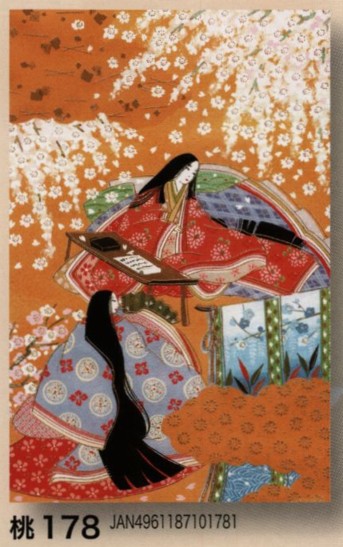 印刷代無料：文書く姫君(10枚単位)