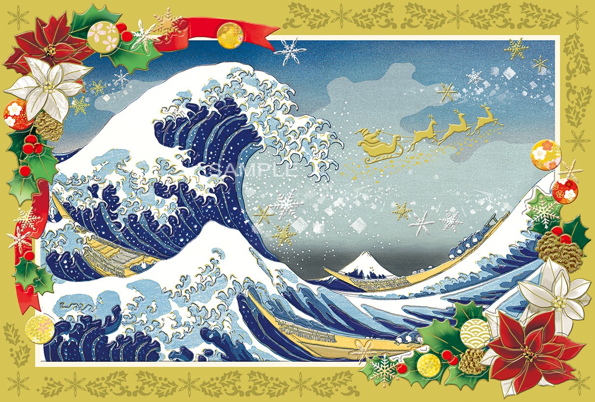 神奈川沖浪裏（枠付）