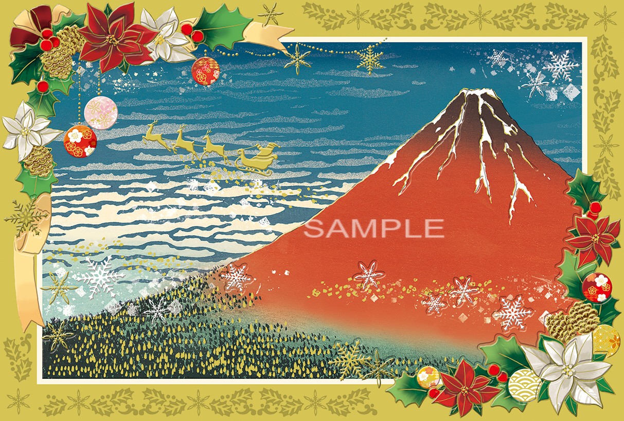 凱風快晴（枠付）