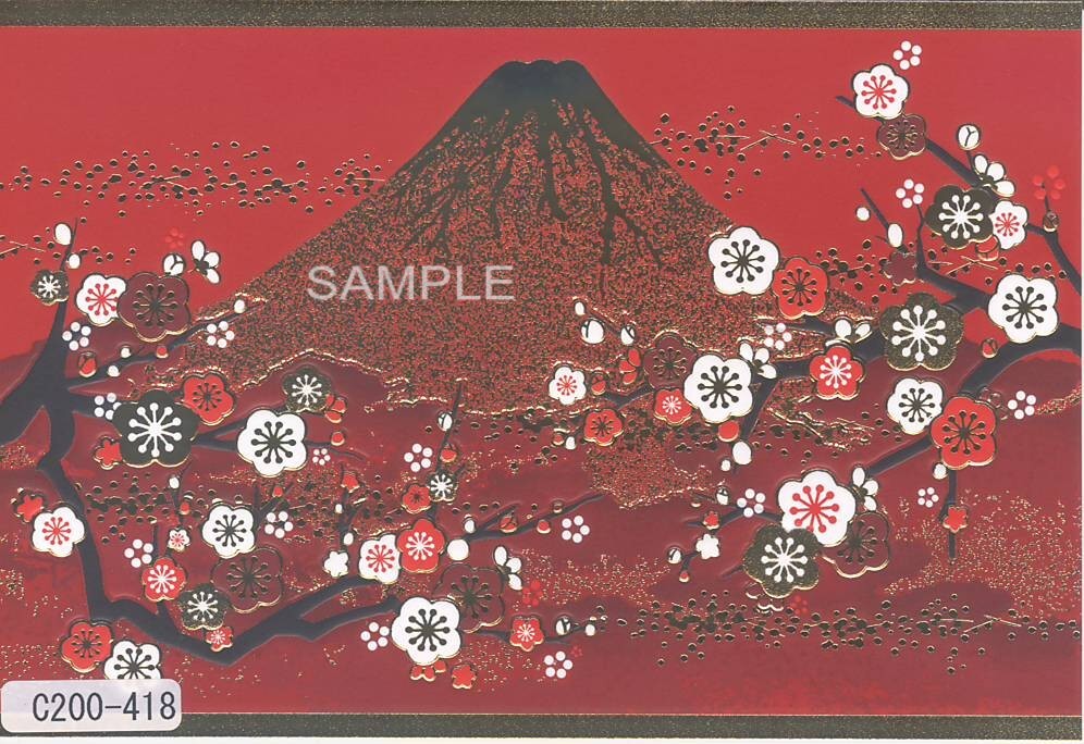 紅白梅富士（赤）